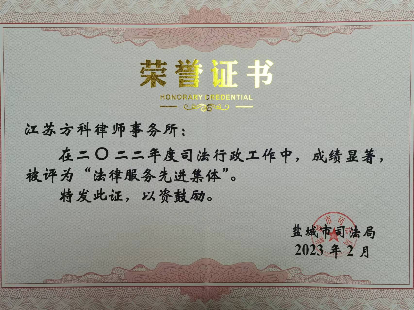 微信图片_20230301170036.jpg